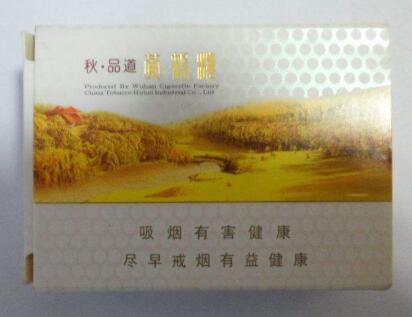 香烟批发小店(香烟批发商店)