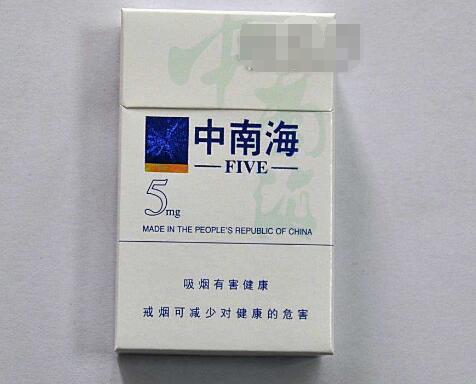 苁蓉王香烟批发多少钱