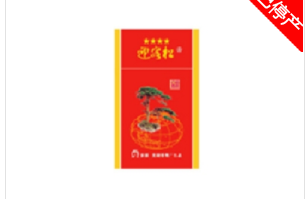 高端哪些中支香烟好抽_中高档香烟推荐-低价香烟网