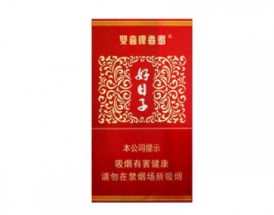 金昌本地香烟批发【金昌烟草专卖局】