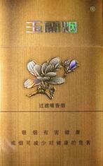 散花香烟哪里批发好卖-散花烟批发厂家