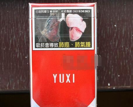 广西真龙高档香烟价格表
