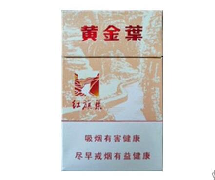 香烟最高档是什么牌子