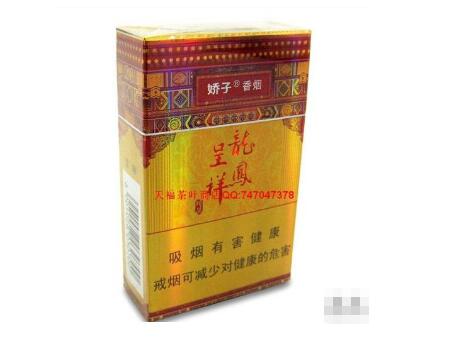 8元牡丹香烟一手货源