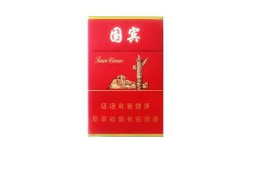5到10元黄金叶香烟货源
