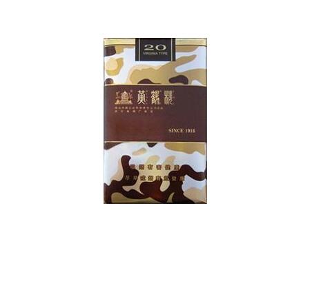 5到10元新安江香烟货源