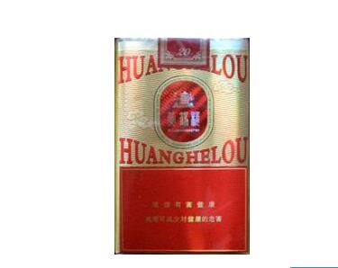 高档香烟带音乐的烟盒