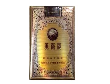 天子香烟高档