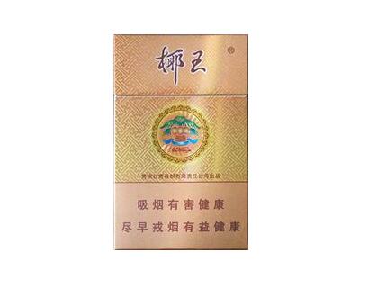 中国最高档的香烟前十名