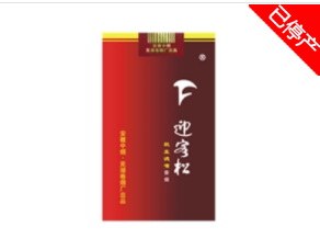 8元好猫香烟批发渠道