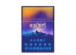 高档香烟屏保