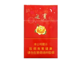 一百元以内的高档香烟