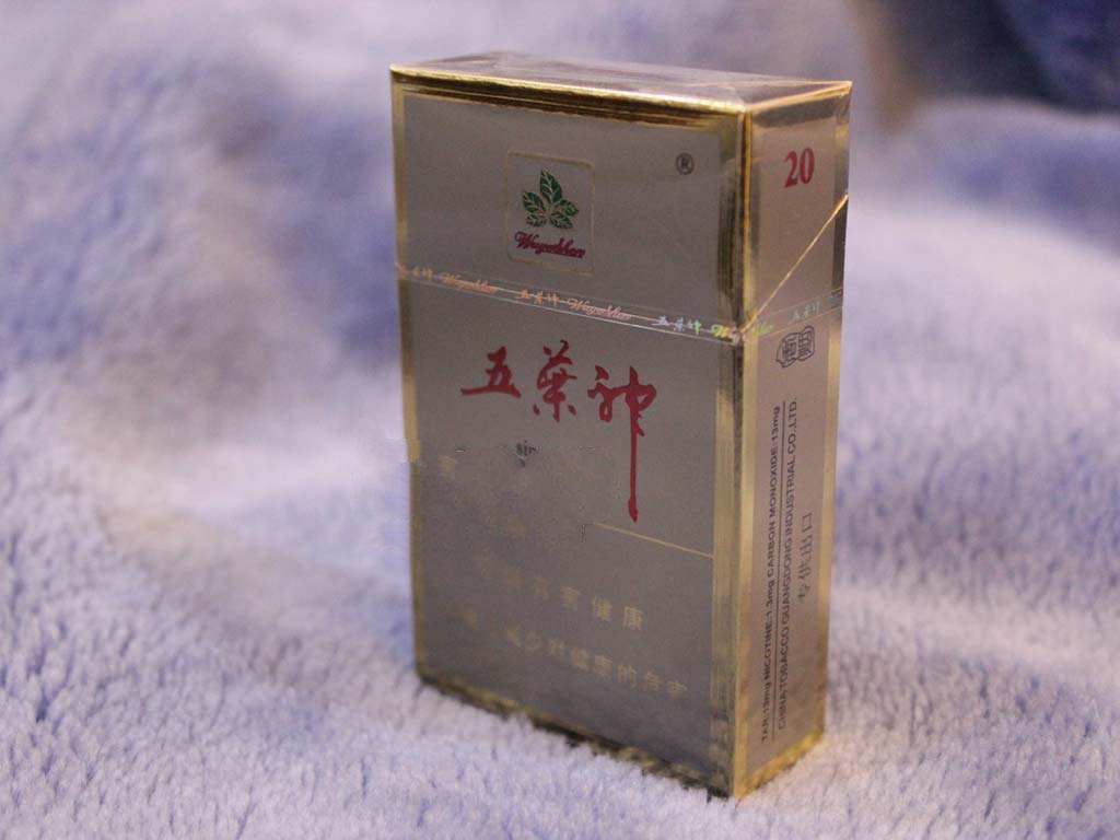5到10元520香烟批发