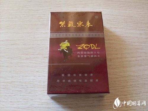 正品帝国香烟一手货源