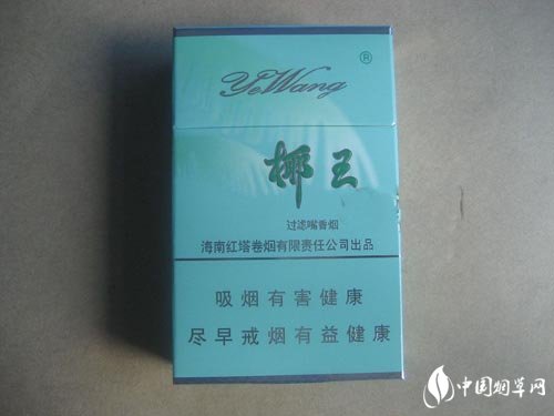 8元金香港香烟价格