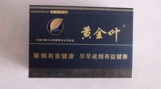 正品工字香烟多少钱